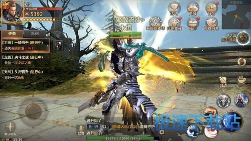 图：BlueStacks