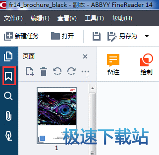 查看书签