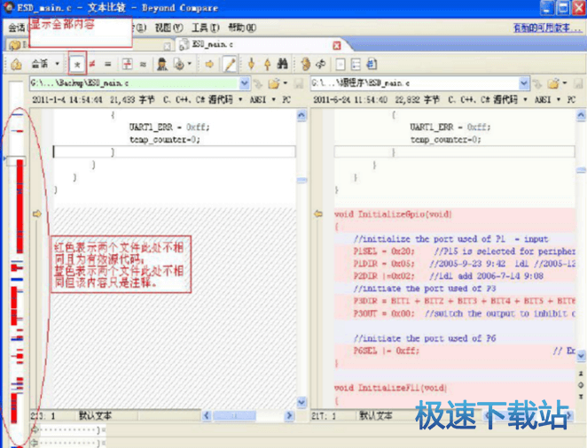 显示全部内容符号界面