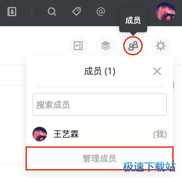 管理参与者