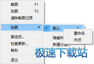 贴图-默认