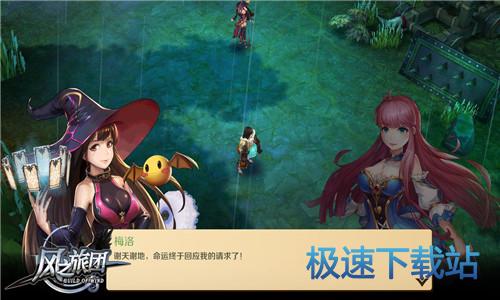 图：BlueStacks