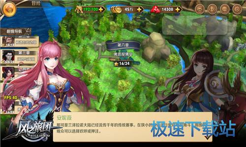 图：BlueStacks