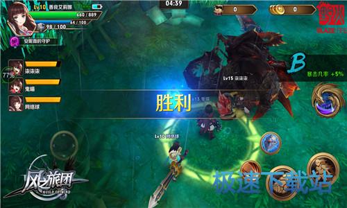 图：BlueStacks