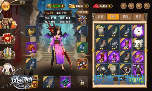 图：BlueStacks