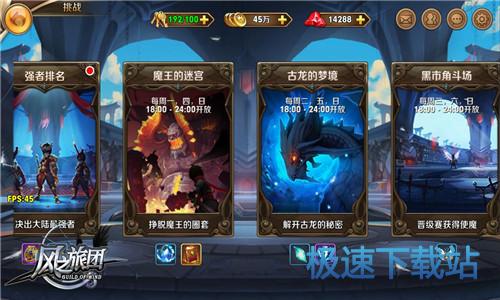 图：BlueStacks