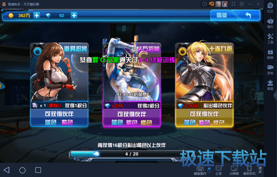 进入星空综合app官网登录入口