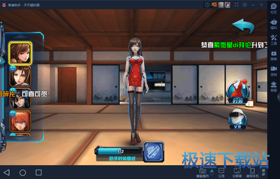 角色