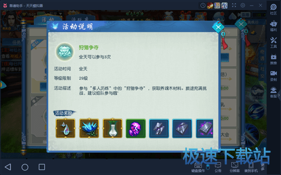 养成技巧