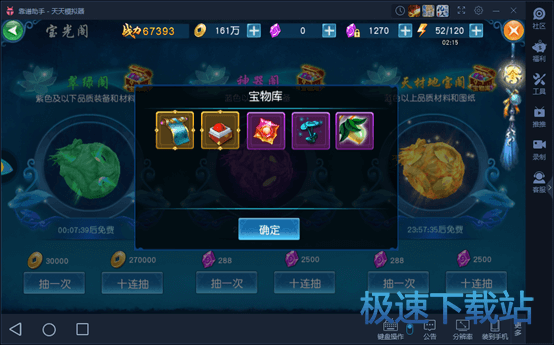 养成技巧