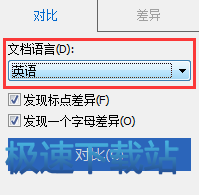 选择文档语言