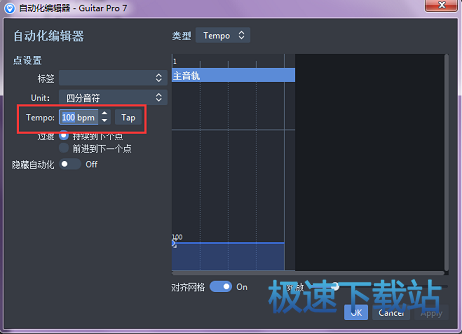 自动化编辑器