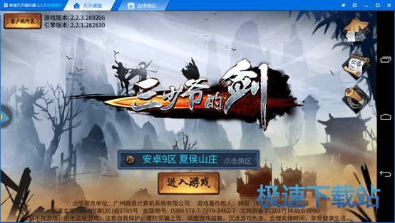 进入星空综合app官网登录入口