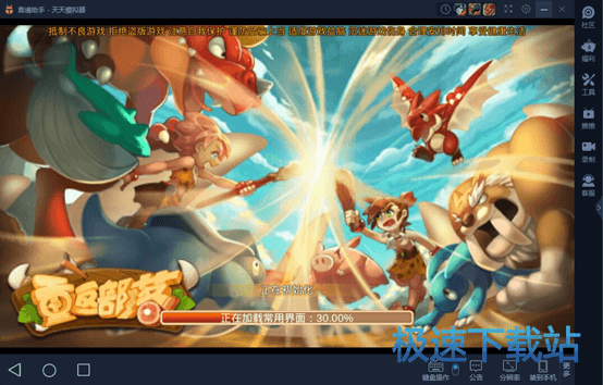 重返部落