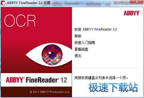 设置界面