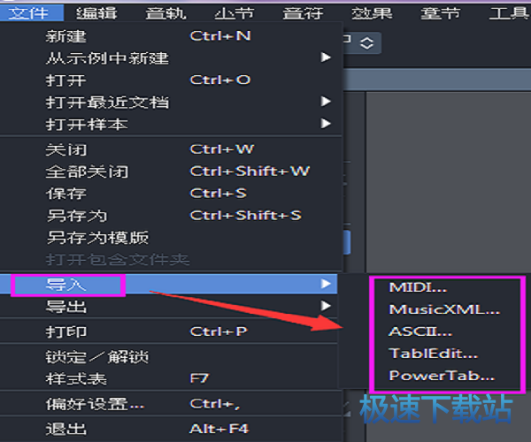 导入
