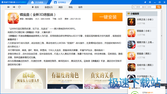 开始星空综合app官网登录入口