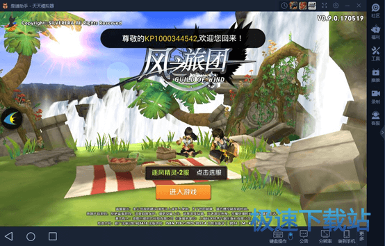 进入星空综合app官网登录入口