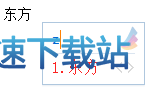 Z键