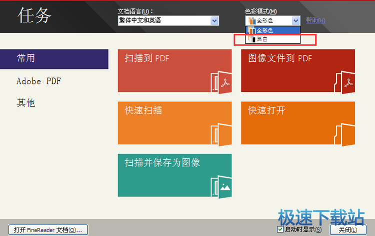 添加图像
