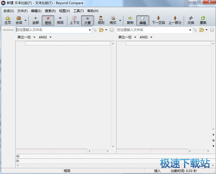 建立比较任务的方式各有不同
