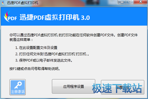 配置设定