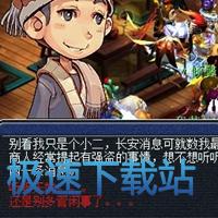 打宝图、挖宝图 