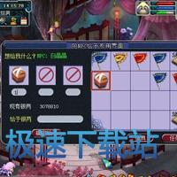 押镖
