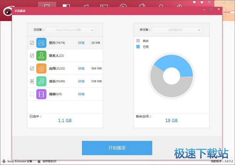 选择文件