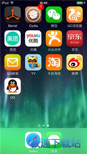 查看设备