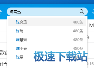 搜索陈奕迅