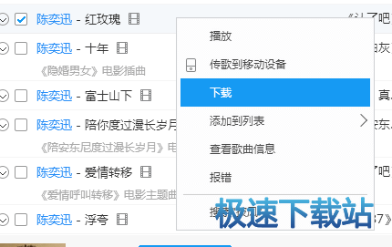 下载红玫瑰