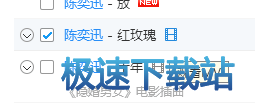观看MV