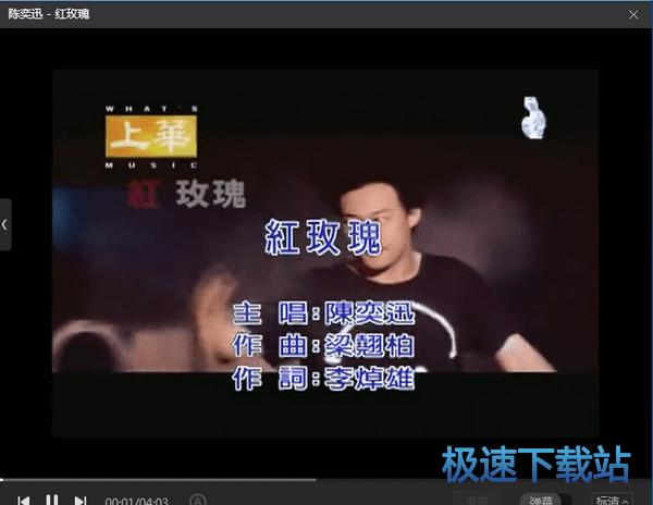 播放MV