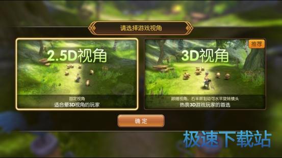 选择星空综合app官网登录入口视角