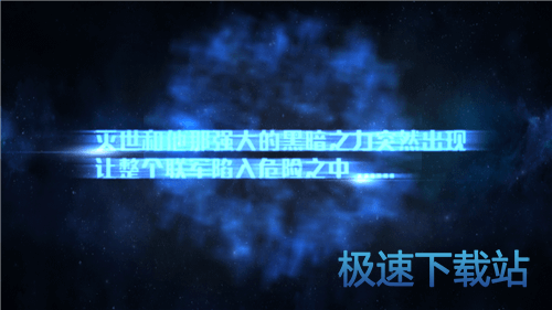 开场介绍