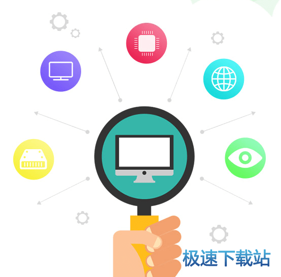 硬件信息查询
