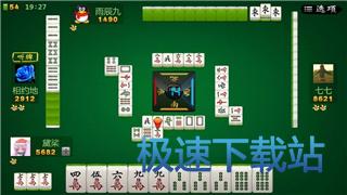 吃碰原则