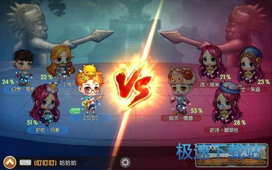 进入战斗 体验快乐