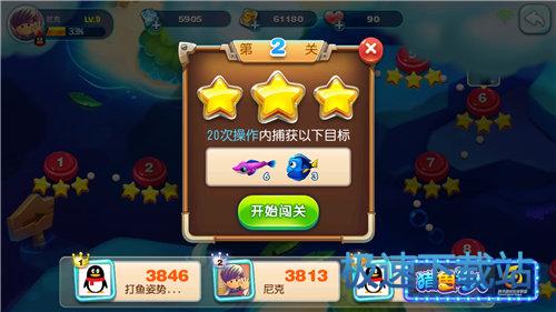 图：1-2通关攻略
