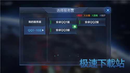 图：角色建立