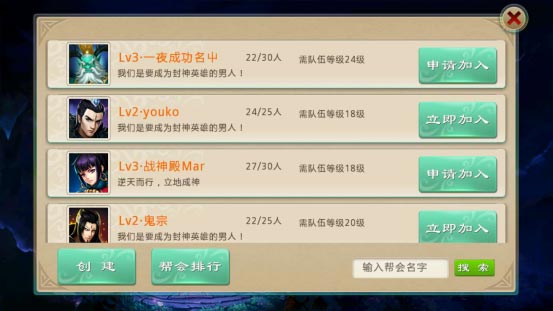 图：社交系统