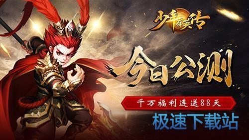 图：BlueStacks