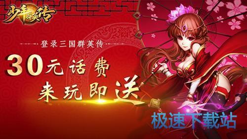 图：BlueStacks