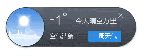 图：新春版特性