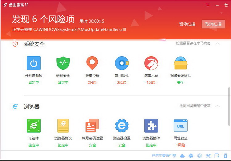 图：新春版特性