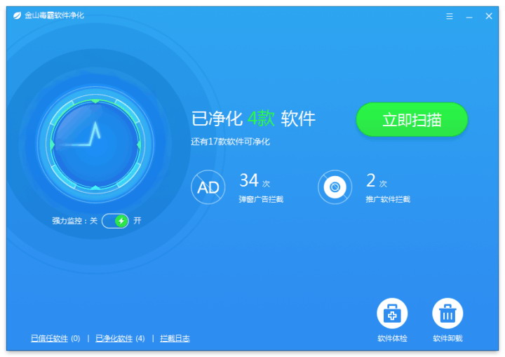 图：新春版特性