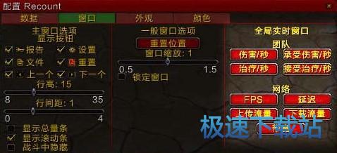图：伤害统计