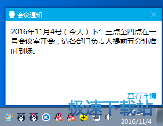 图：后台基础设置