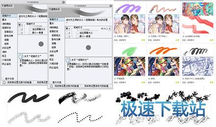 图：漫画创作